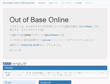 Tablet Screenshot of nunu.tv